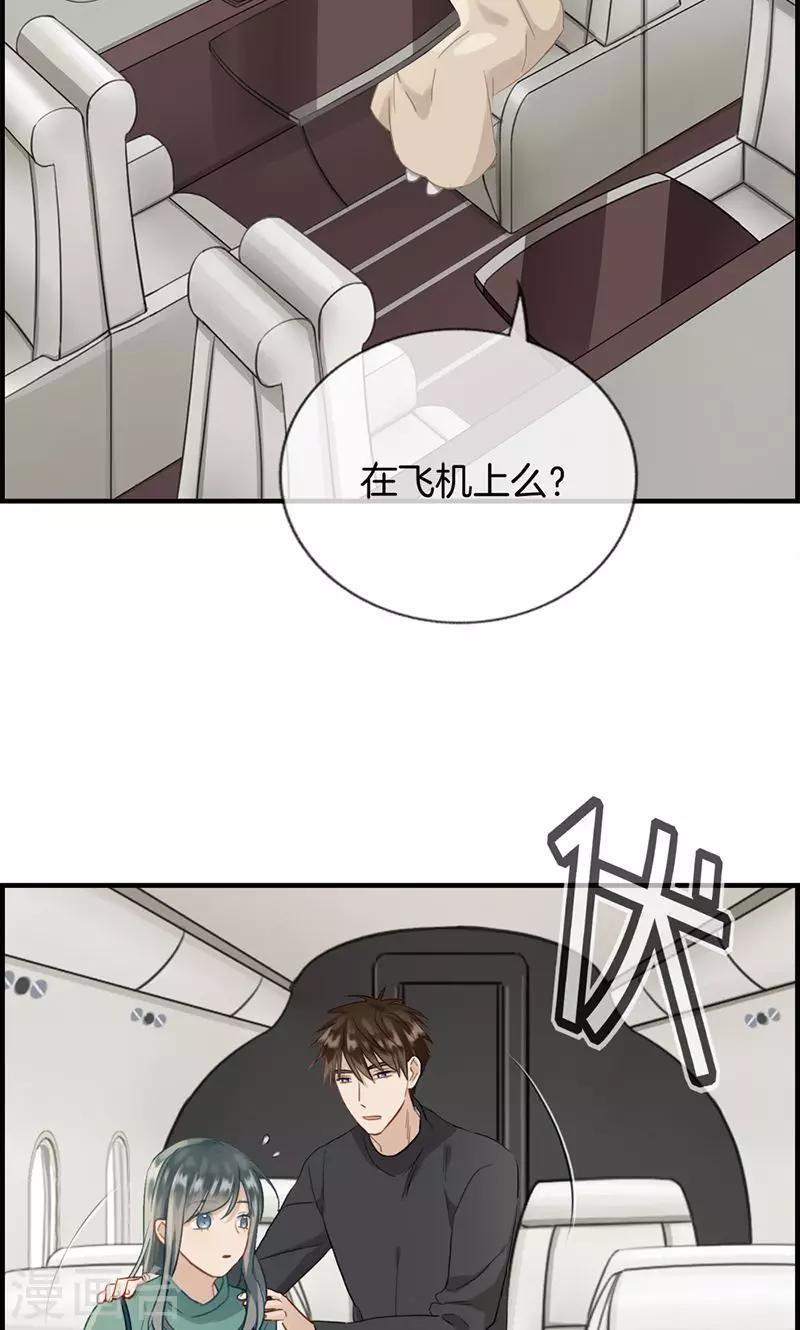 第132话 睡美人-第132话