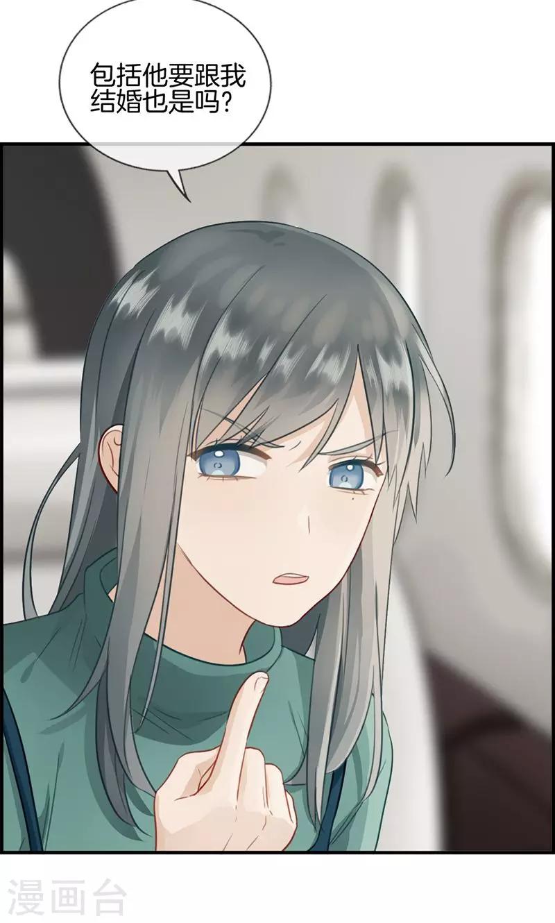 第134话 闲聊-第134话