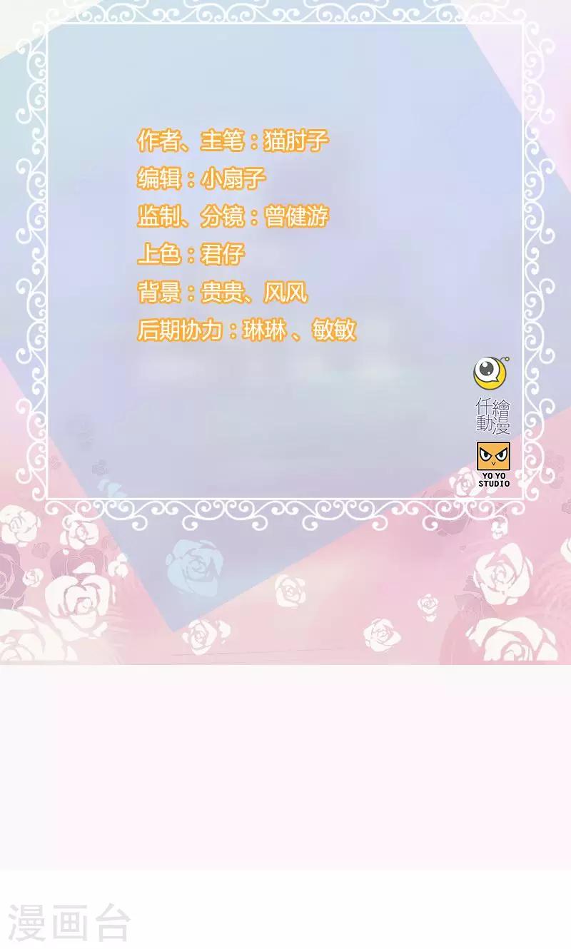 第134话 闲聊-第134话