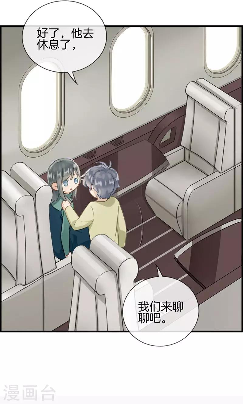 第134话 闲聊-第134话