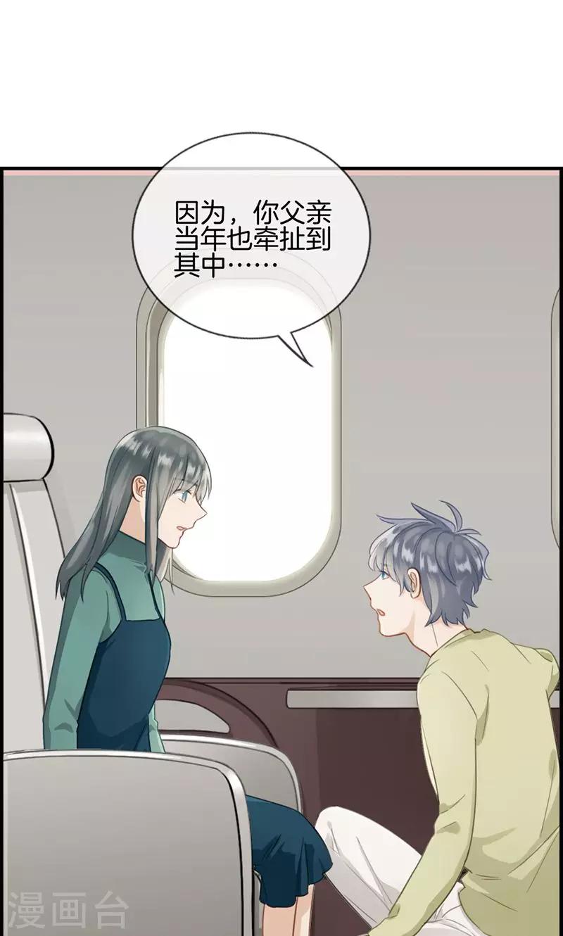第134话 闲聊-第134话