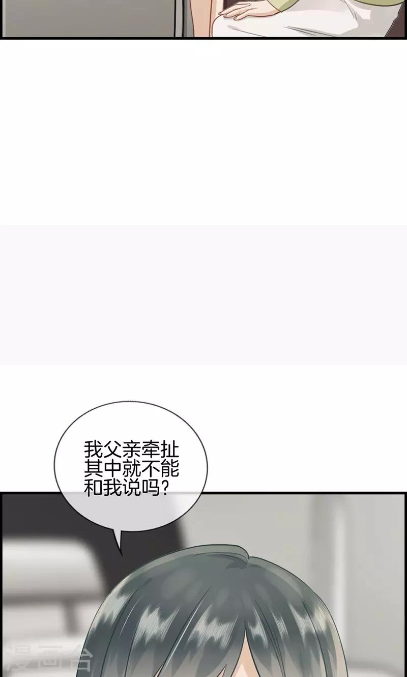 第134话 闲聊-第134话