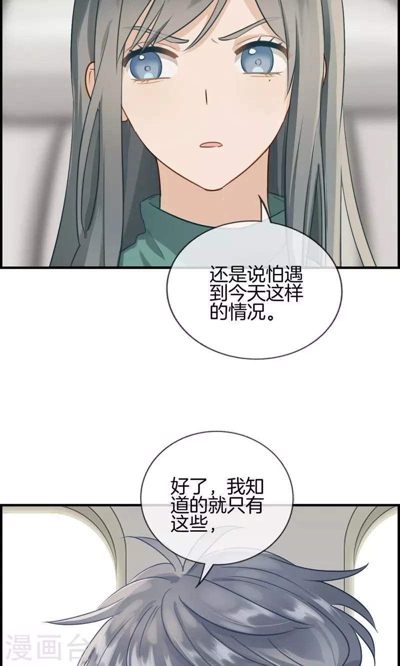 第134话 闲聊-第134话