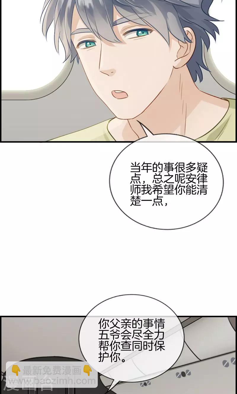 第134话 闲聊-第134话