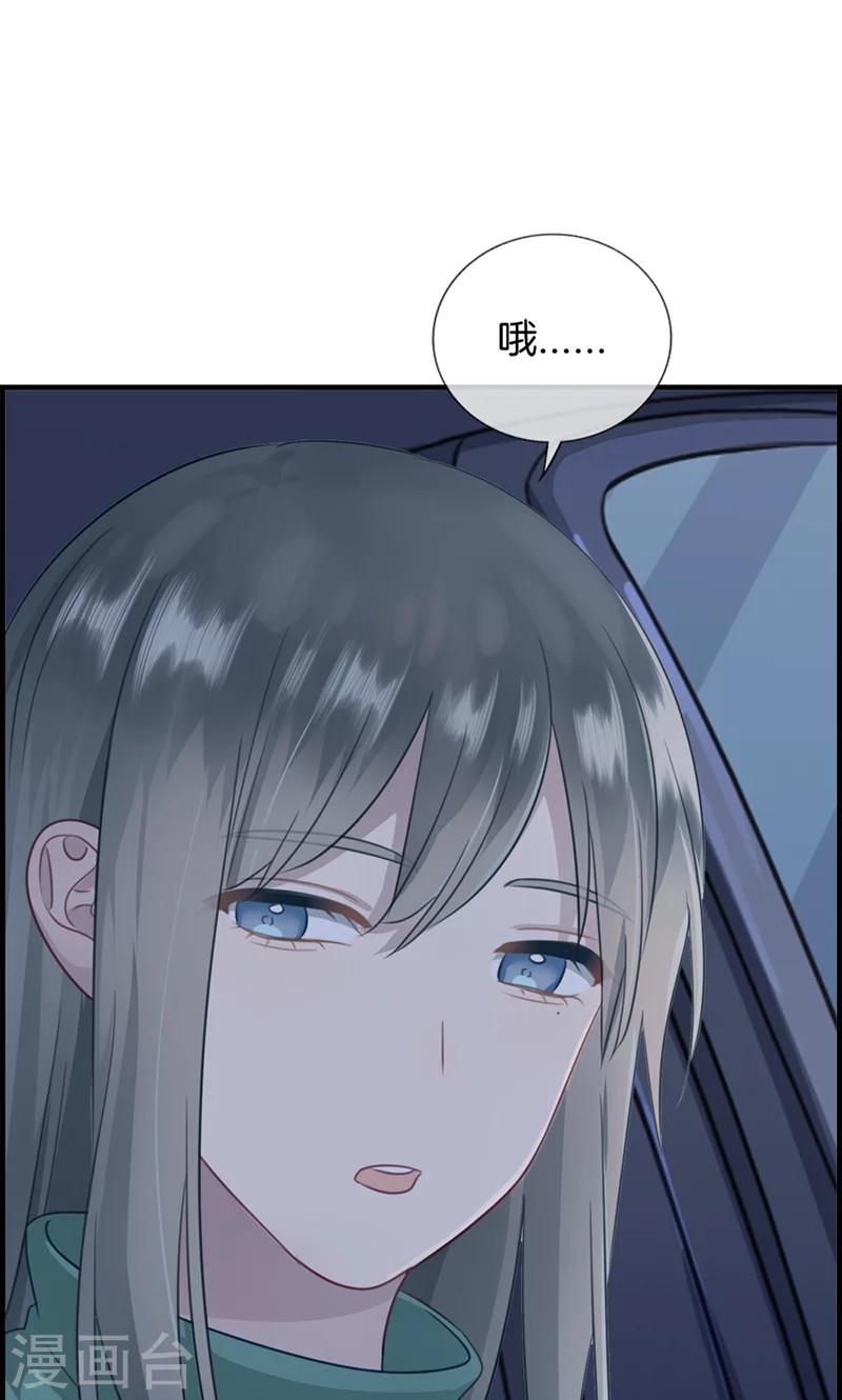 第136话 两个奇葩-第136话