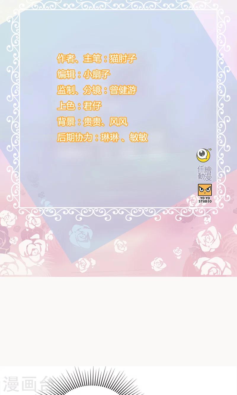 第136话 两个奇葩-第136话