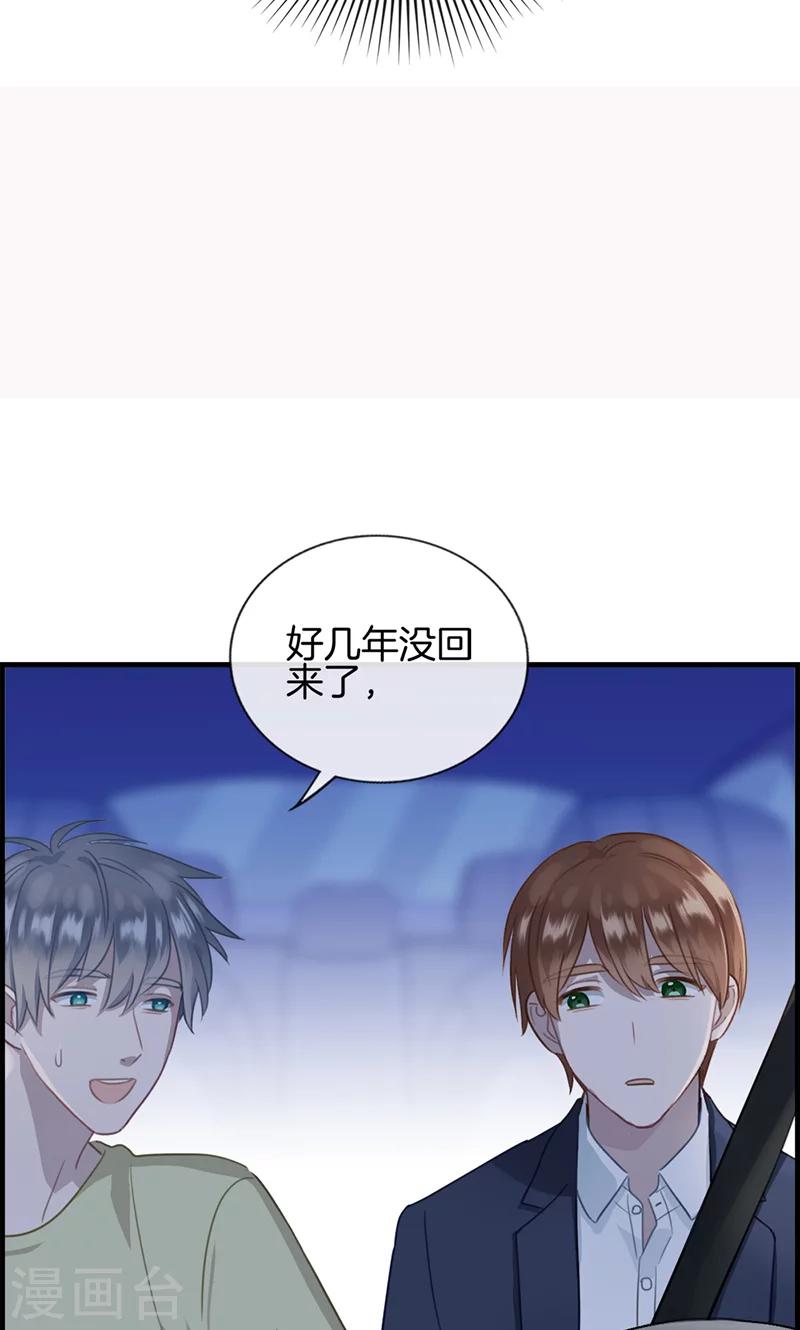 第136话 两个奇葩-第136话