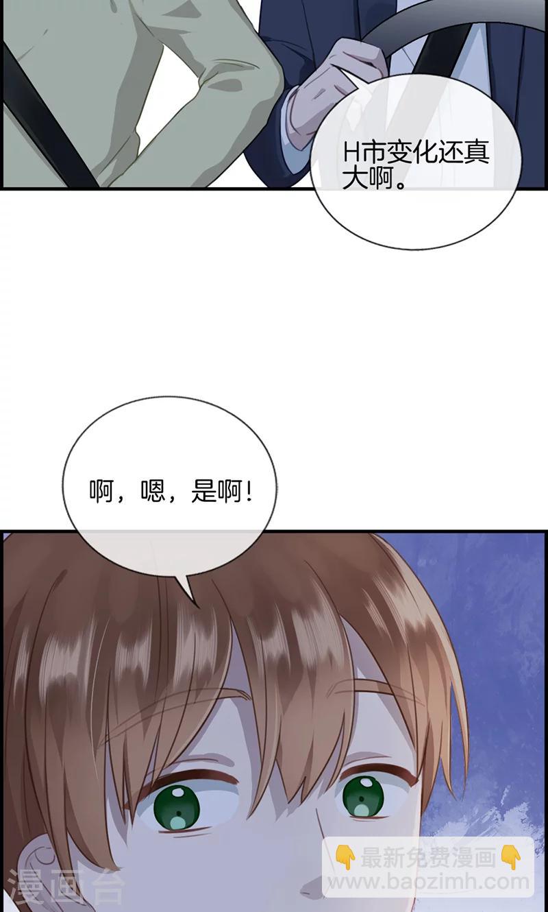 第136话 两个奇葩-第136话