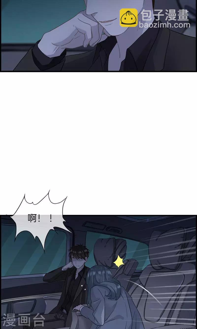 第16话 紫色眸子-第16话
