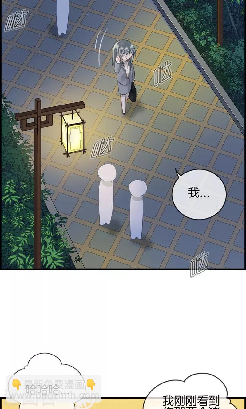 第16话 紫色眸子-第16话