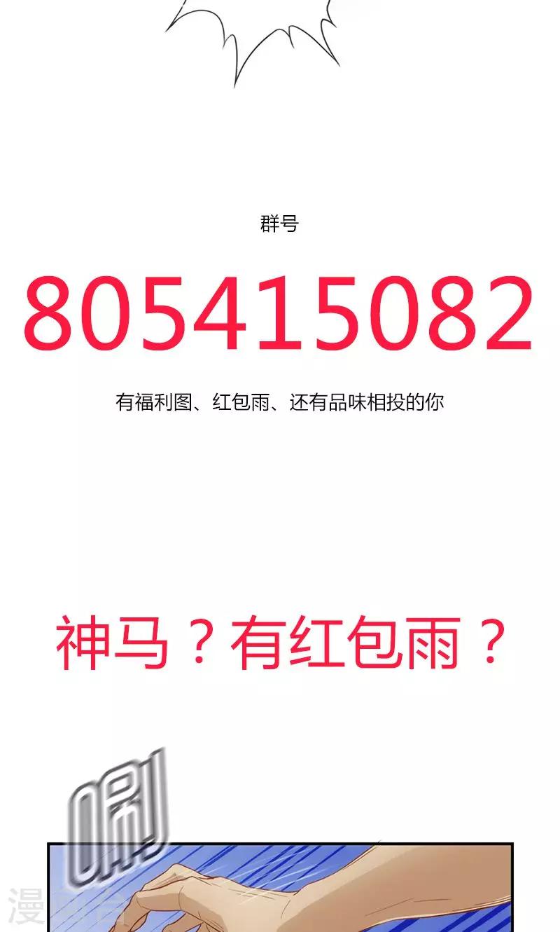 第18话 胡思乱想什么-第18话