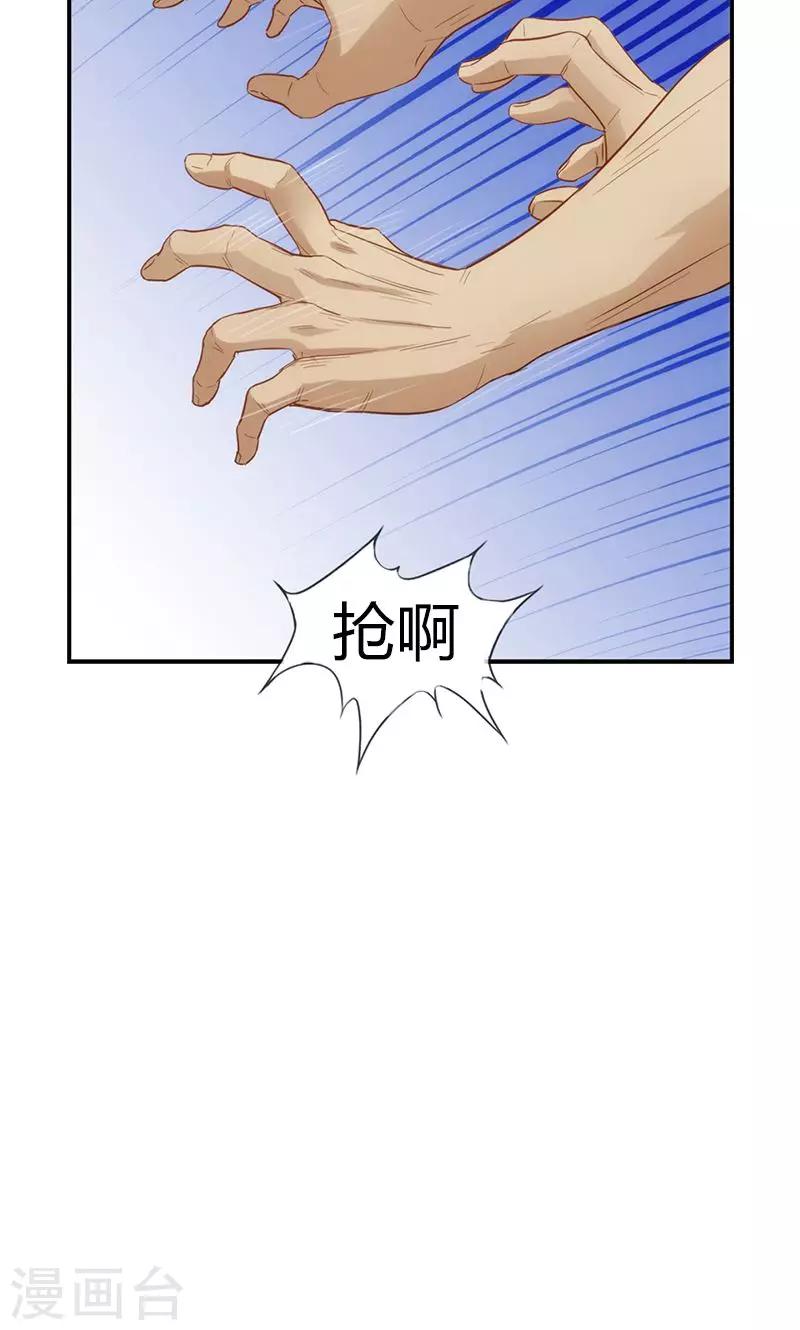第18话 胡思乱想什么-第18话