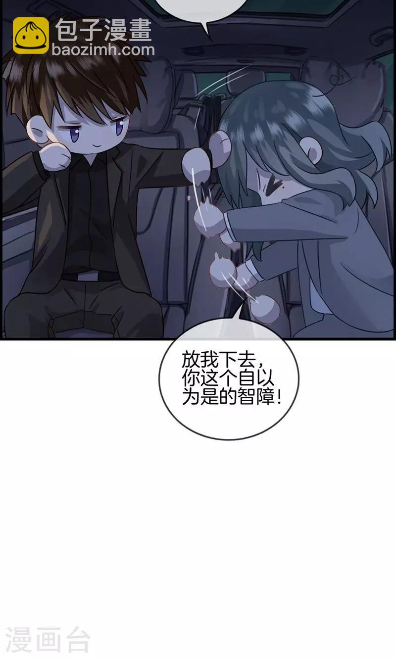 第18话 胡思乱想什么-第18话