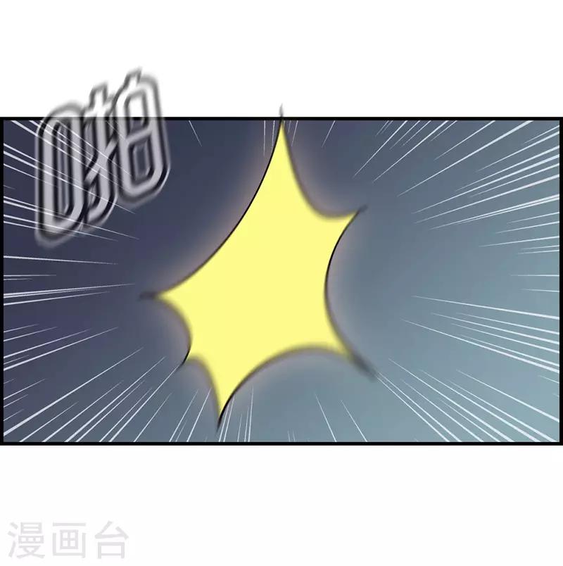 第20话 你想怎样-第20话