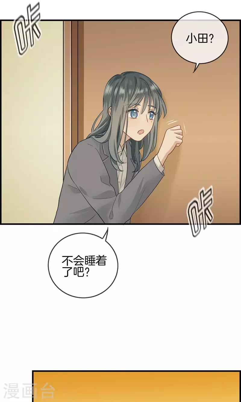 第22话 正天集团-第22话