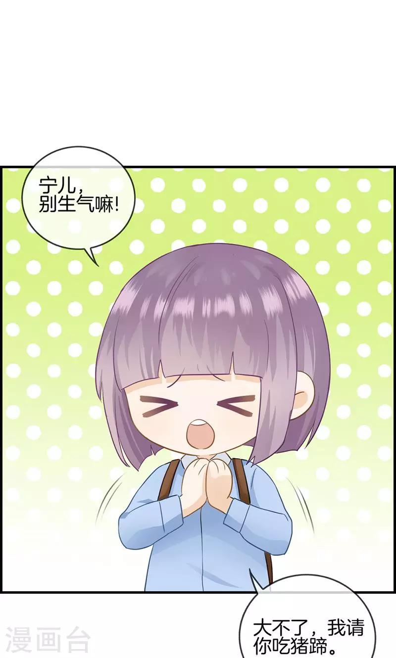 第24话 噩梦-第24话