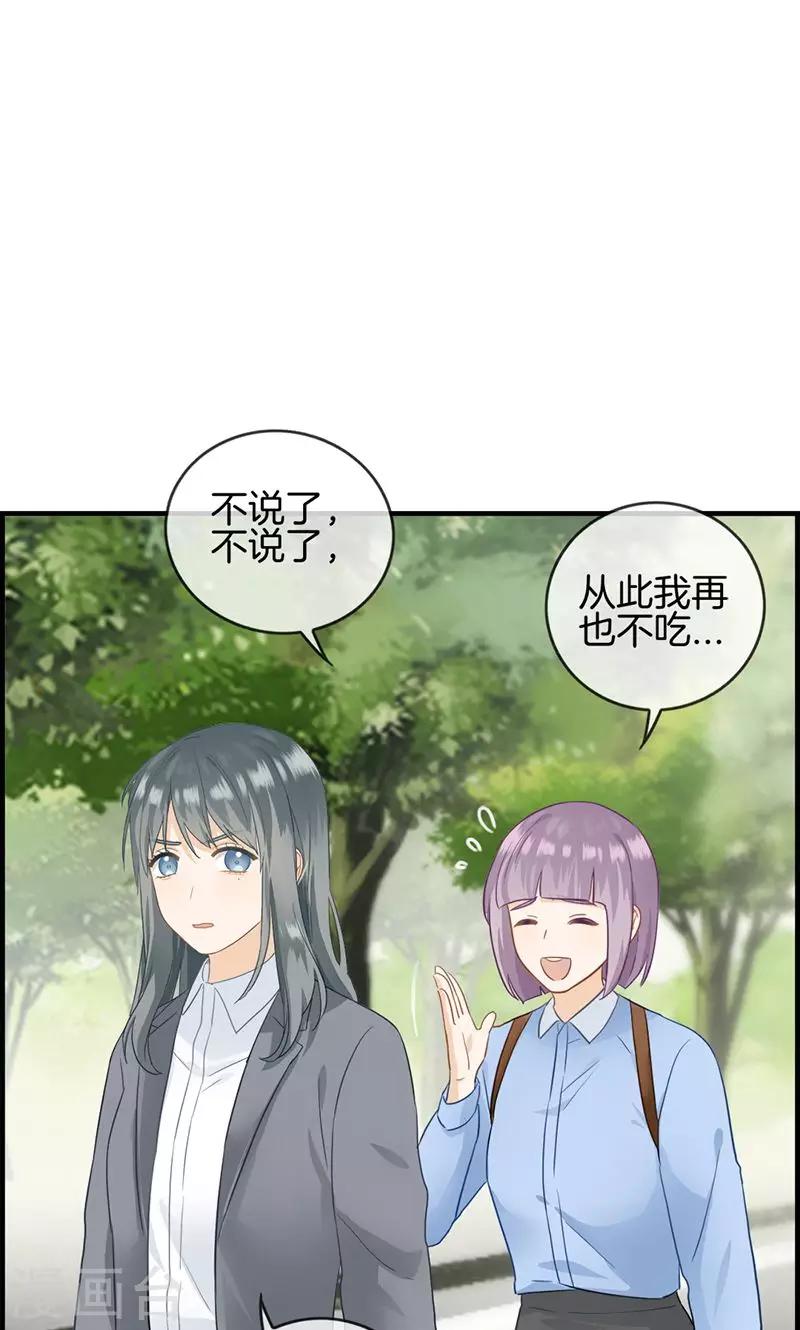 第24话 噩梦-第24话