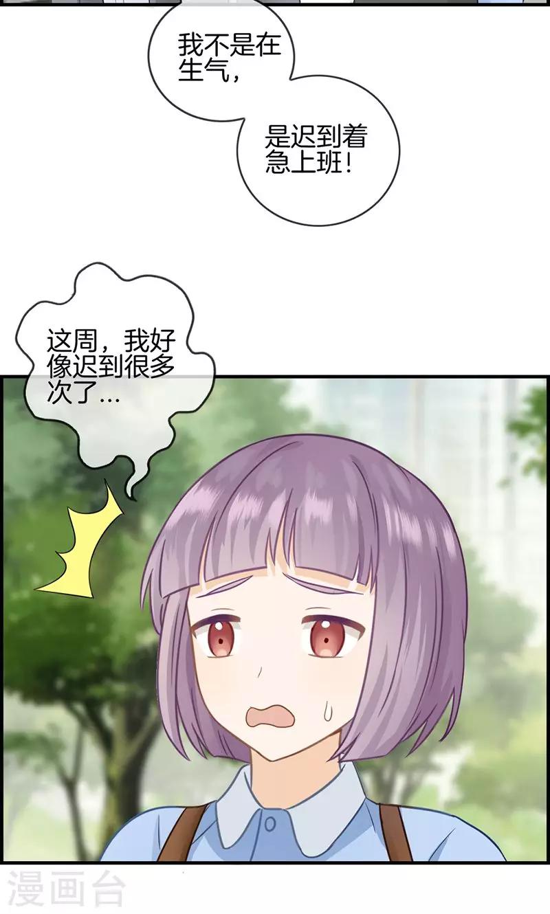 第24话 噩梦-第24话