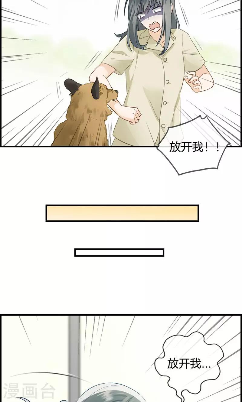 第24话 噩梦-第24话