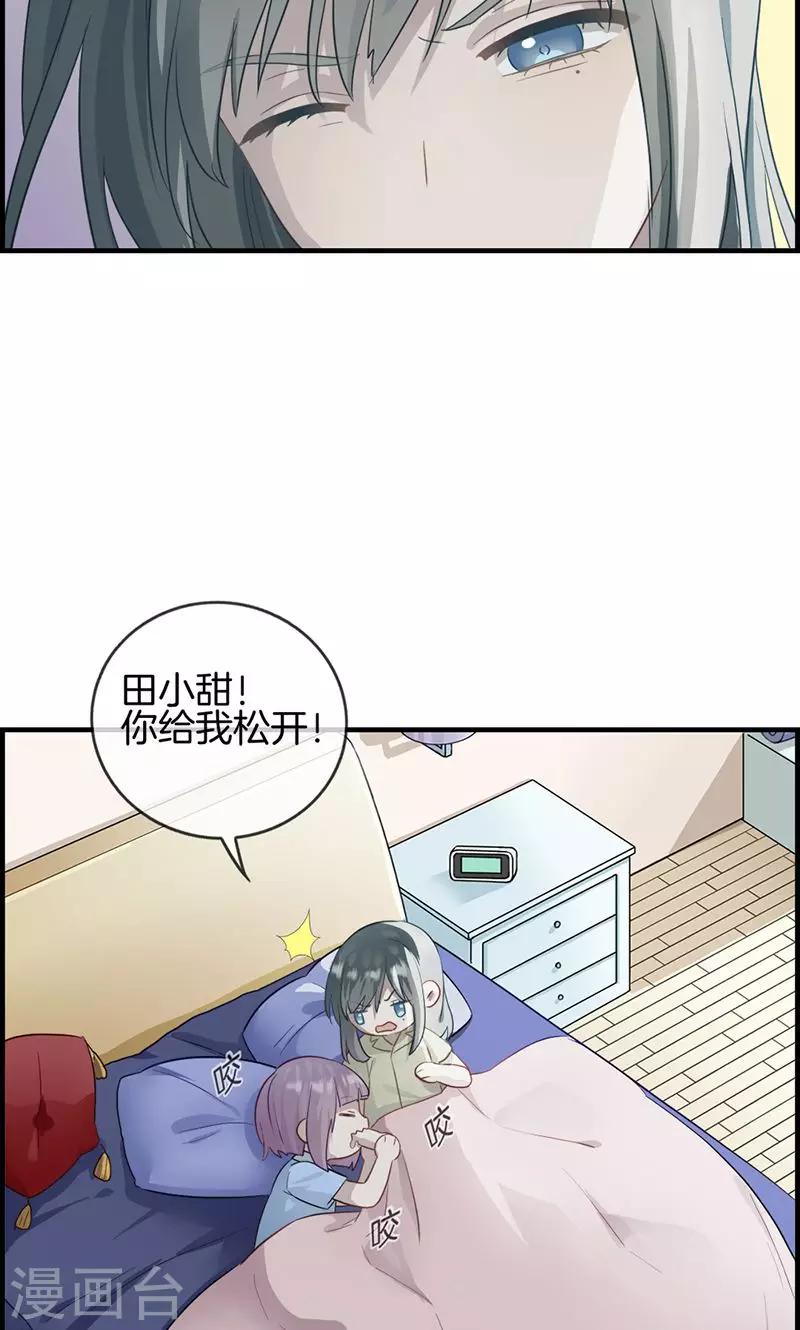 第24话 噩梦-第24话