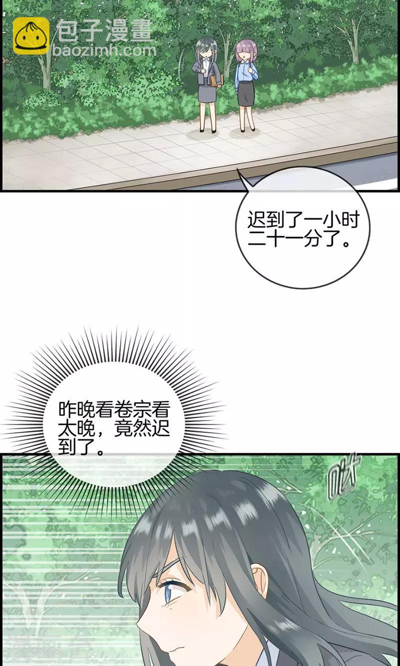 第24话 噩梦-第24话