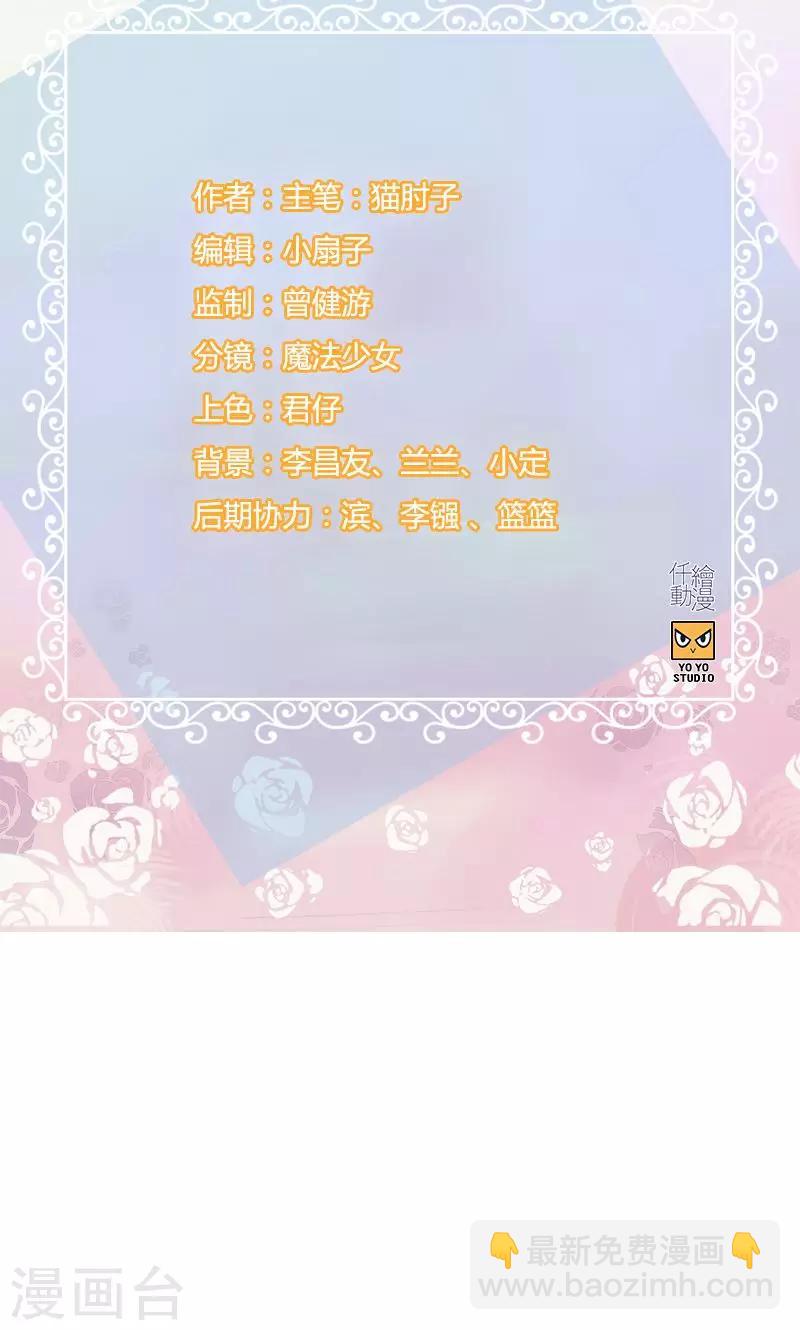 第26话 工作女狂人-第26话