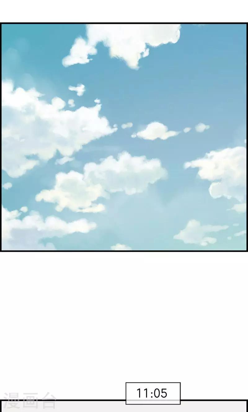 第26话 工作女狂人-第26话