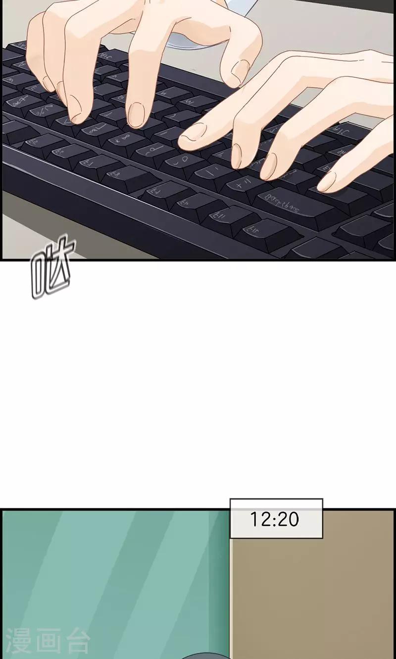 第26话 工作女狂人-第26话