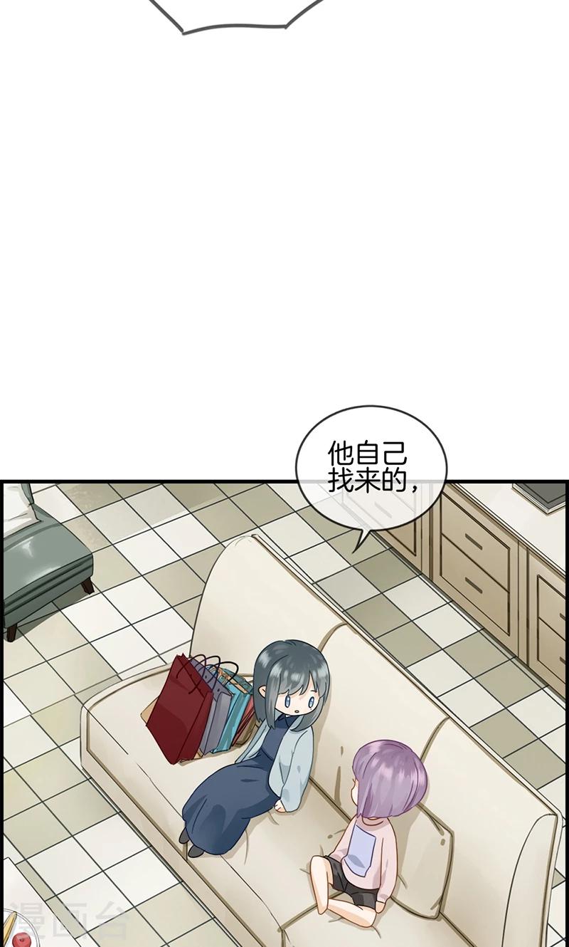 第30话 未婚夫-第30话