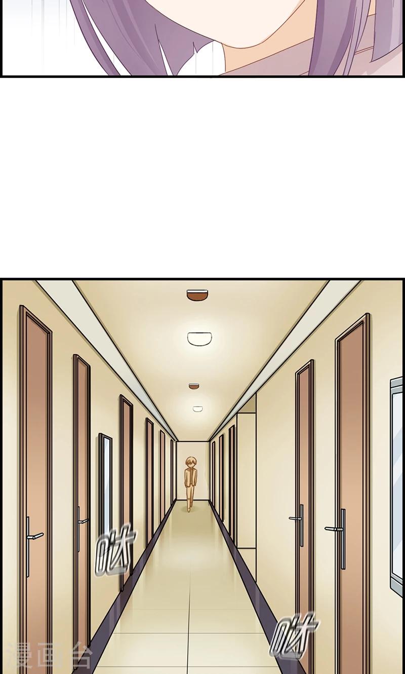 第30话 未婚夫-第30话