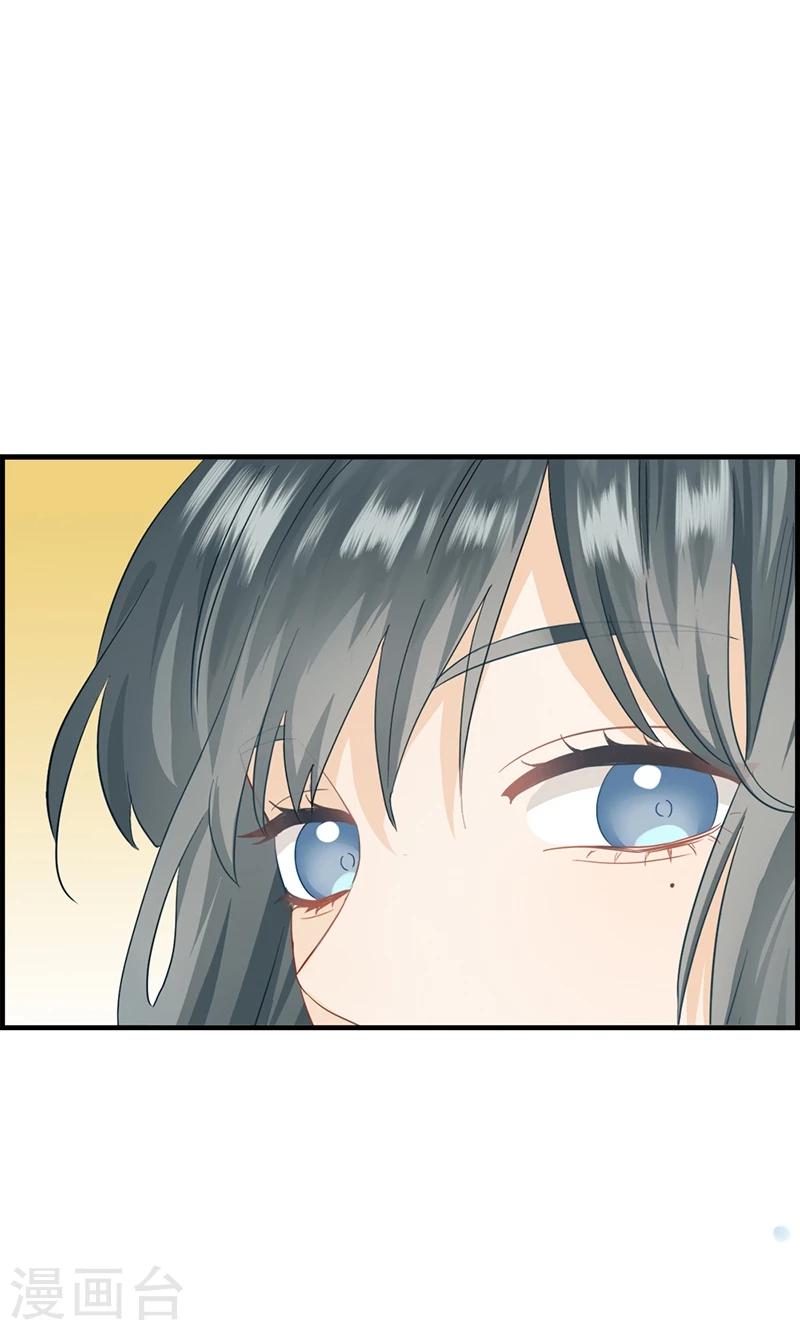第30话 未婚夫-第30话
