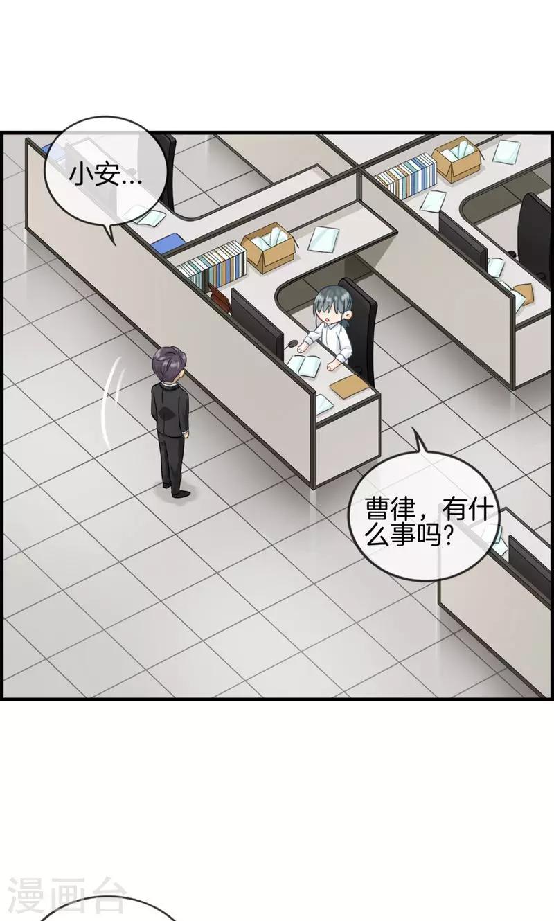 第4话 心理战-第4话