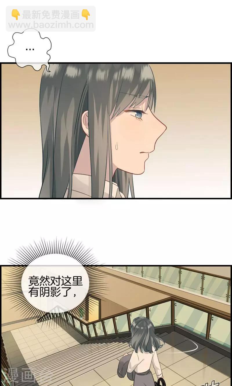 第4话 心理战-第4话