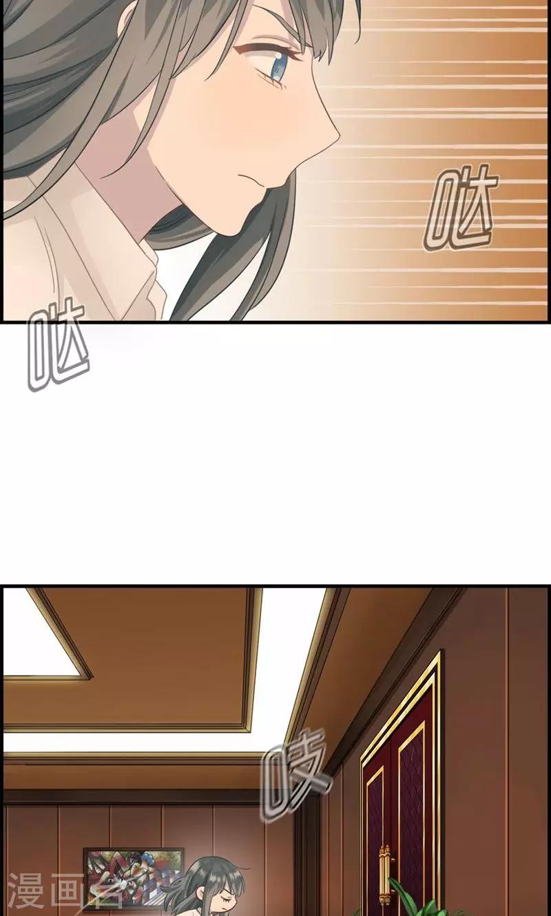 第4话 心理战-第4话