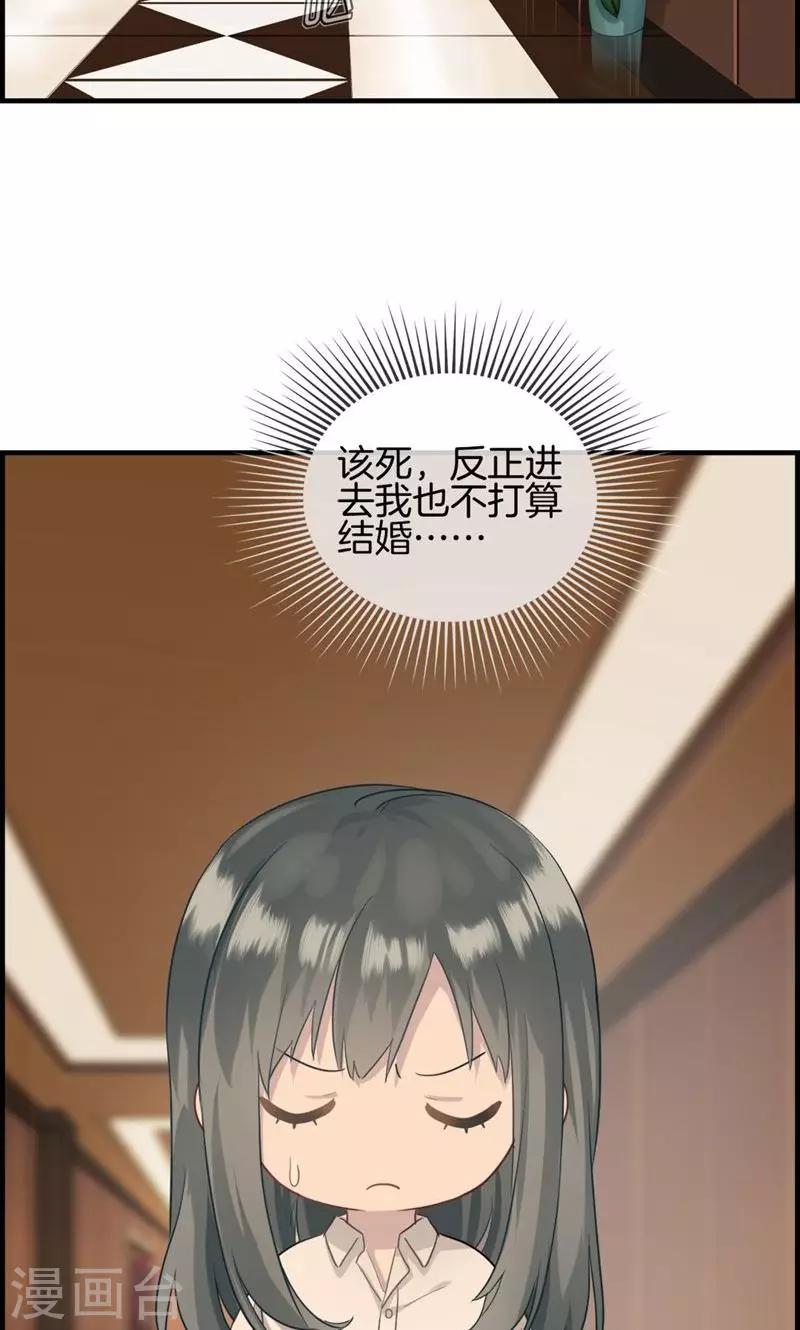 第4话 心理战-第4话