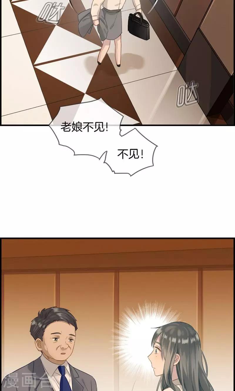 第4话 心理战-第4话