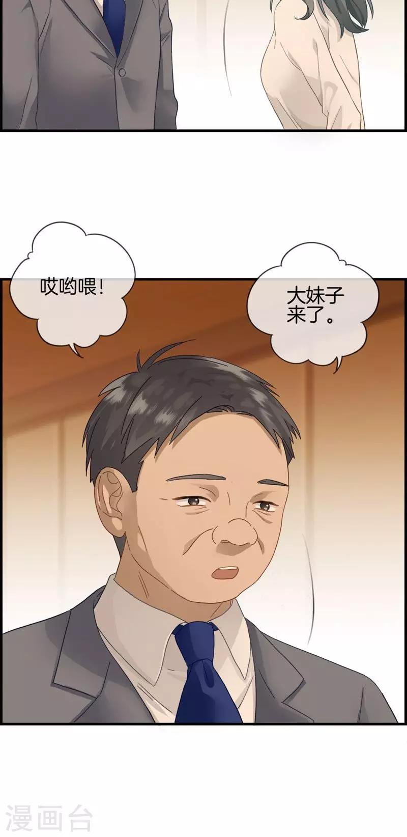 第4话 心理战-第4话