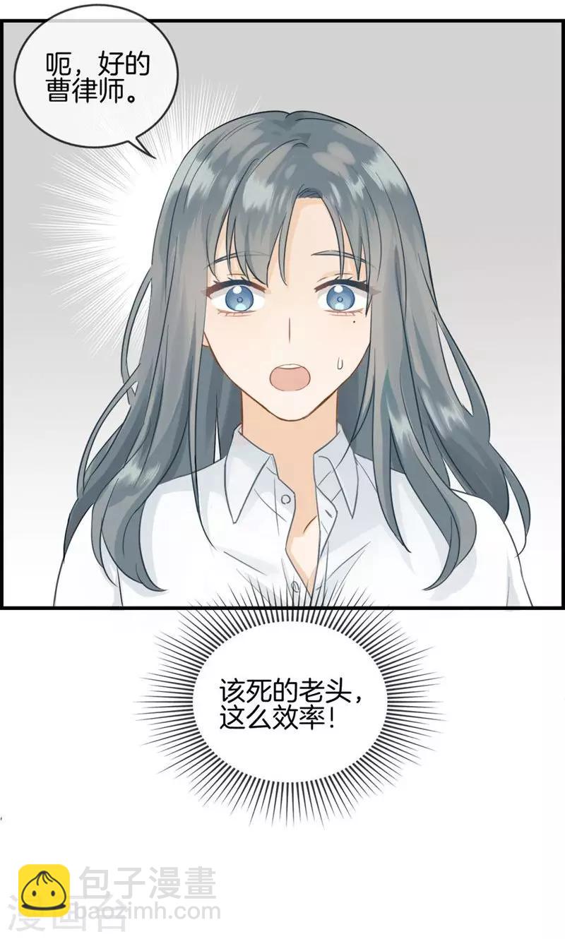第4话 心理战-第4话