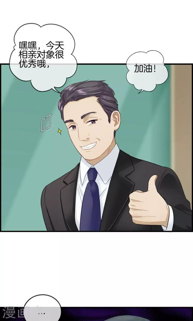第4话 心理战-第4话