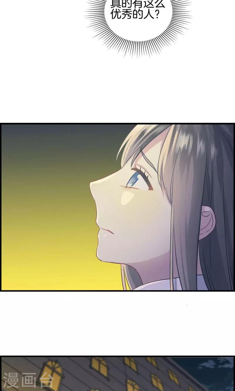 第4话 心理战-第4话