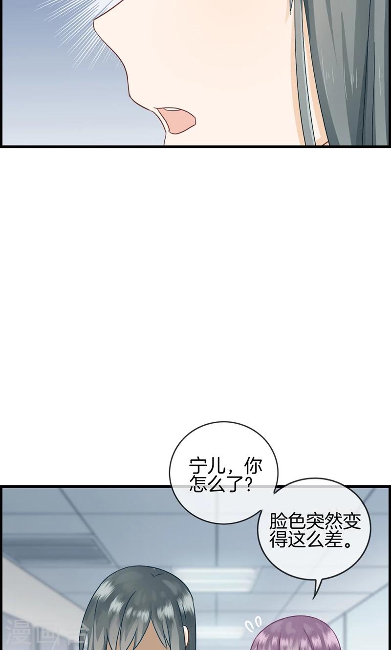 第32话 厌恶的人-第32话
