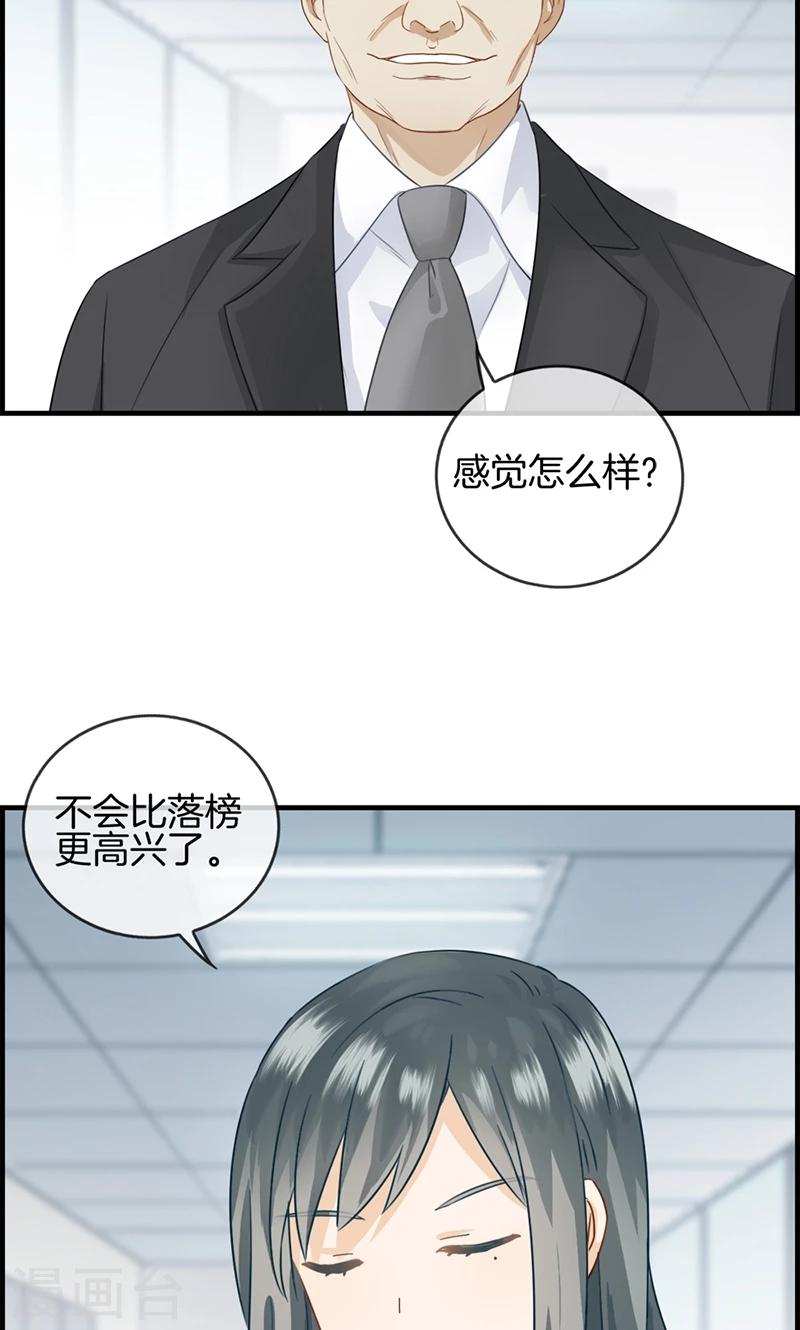 第32话 厌恶的人-第32话