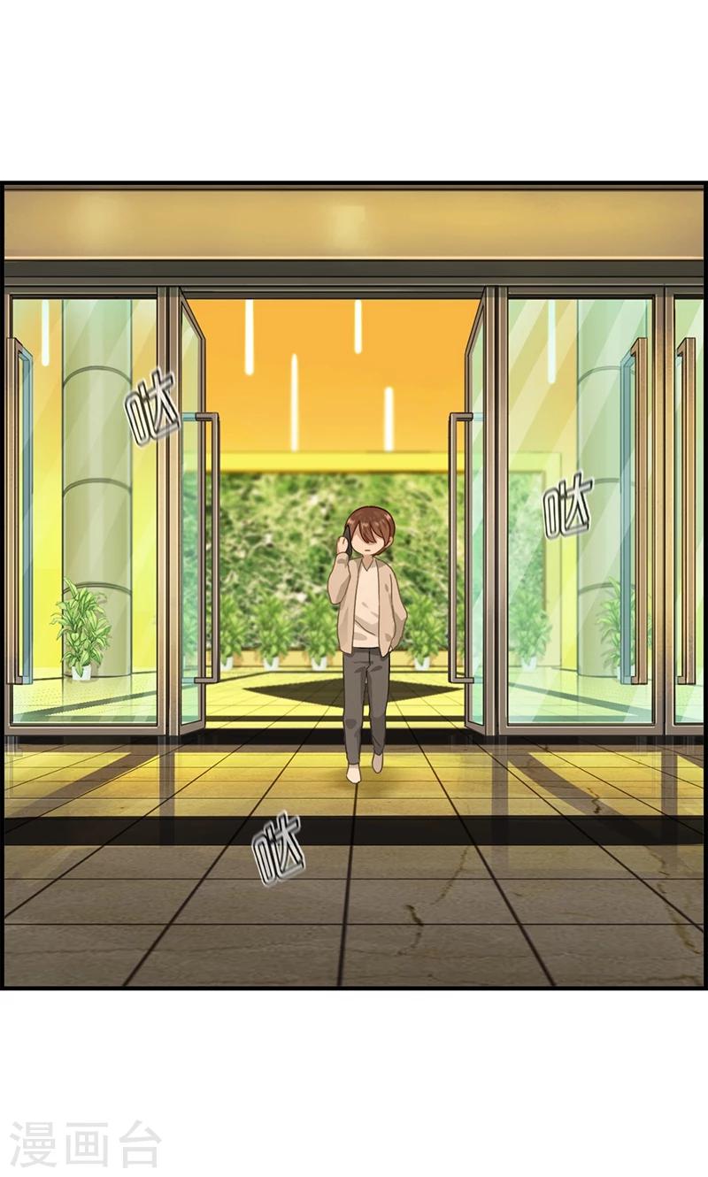 第32话 厌恶的人-第32话