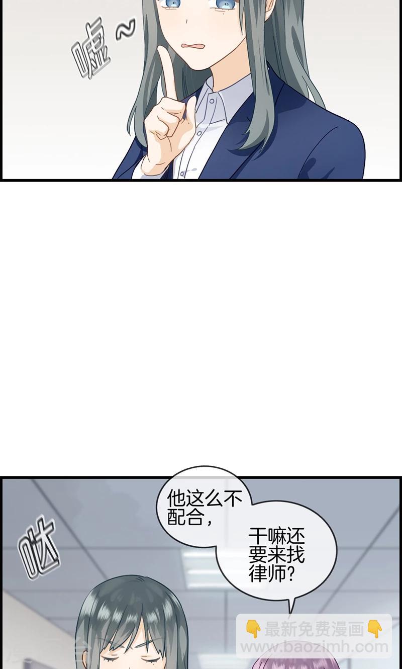 第32话 厌恶的人-第32话
