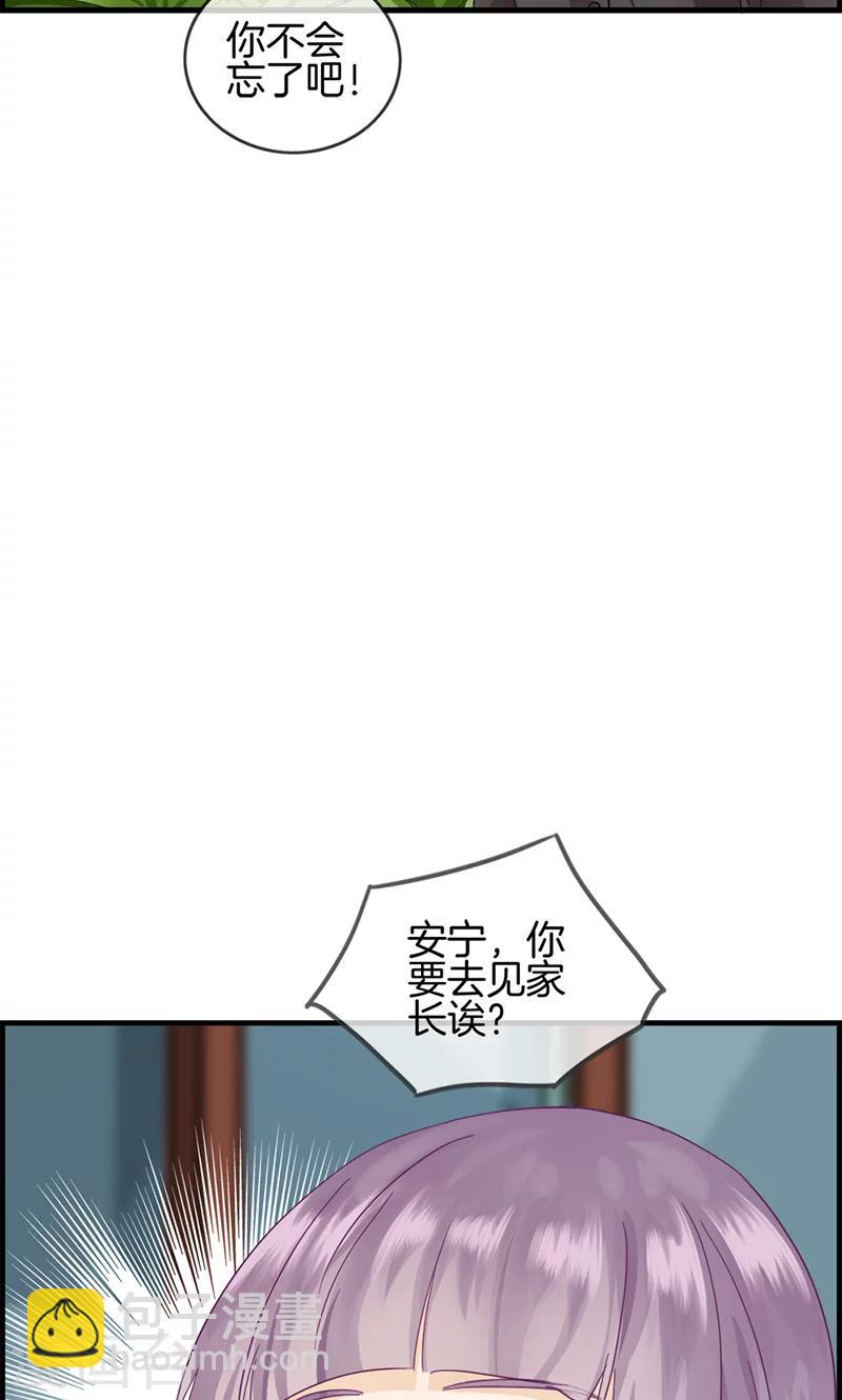 第34话 今天见家人-第34话