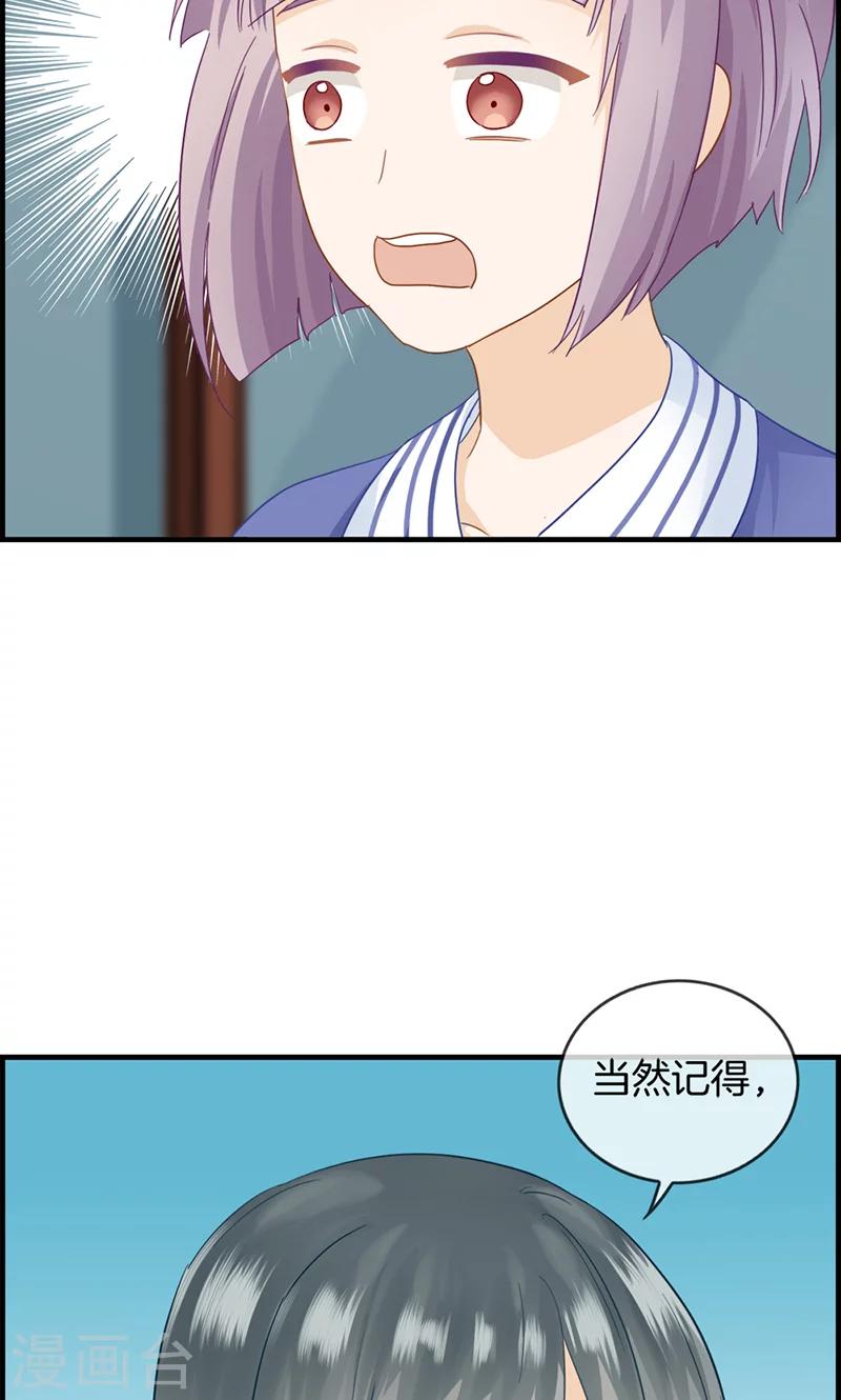 第34话 今天见家人-第34话