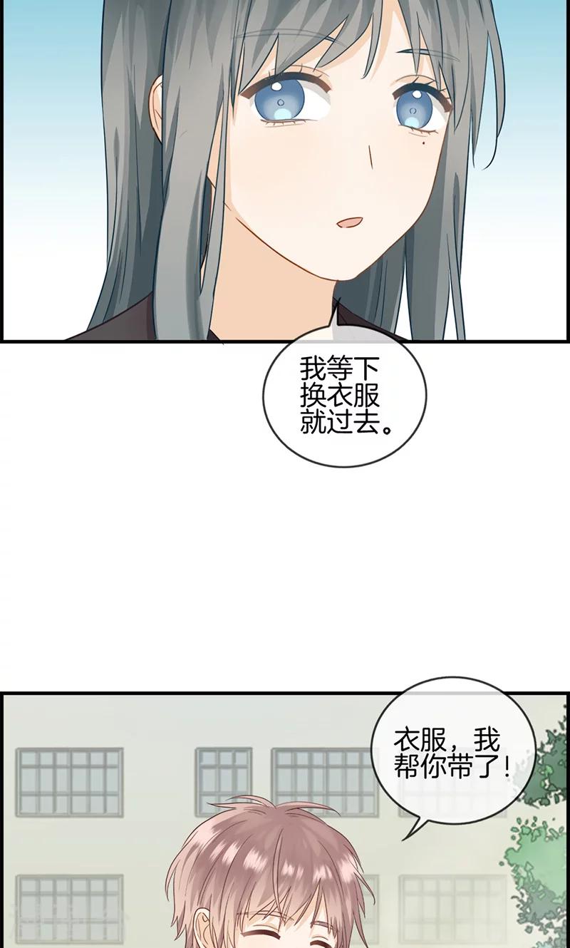 第34话 今天见家人-第34话