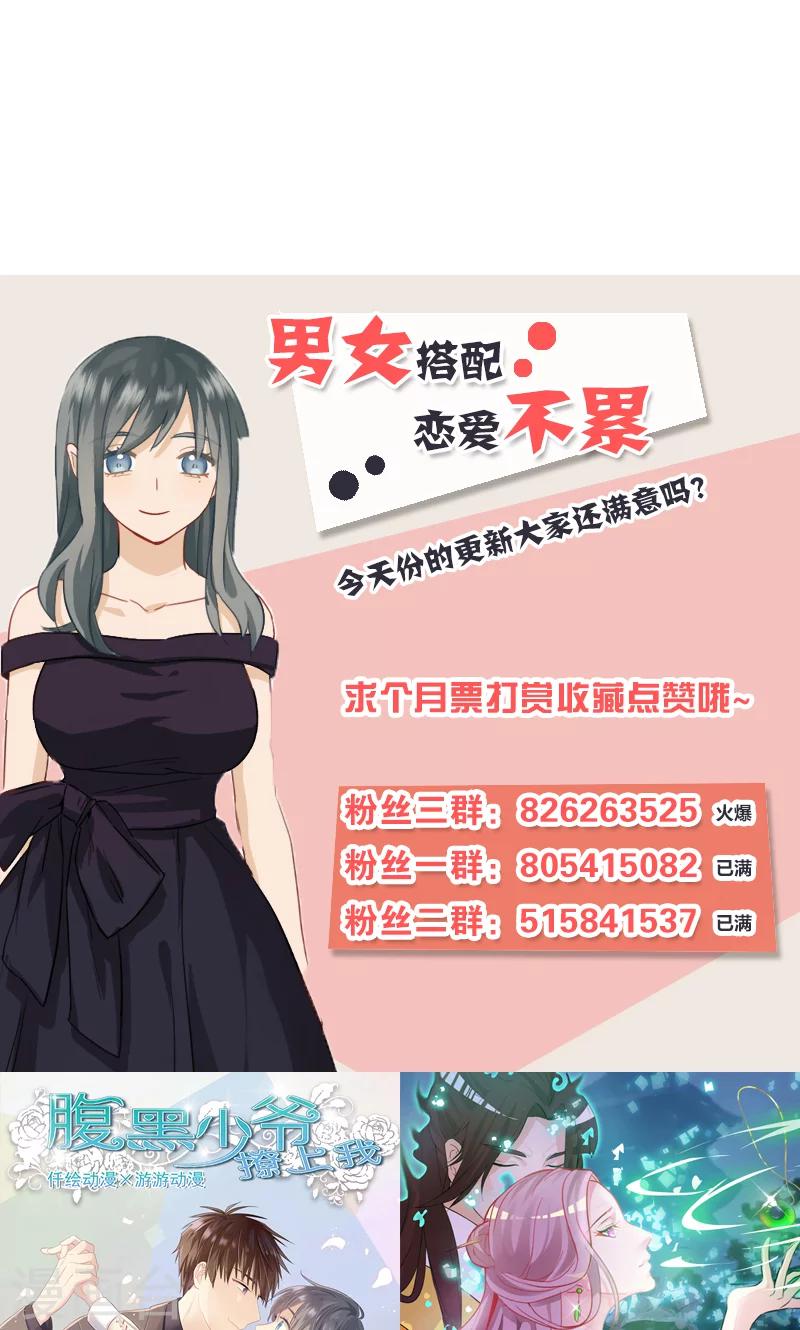第34话 今天见家人-第34话