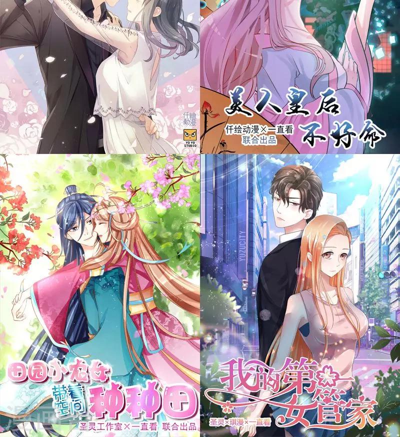 第34话 今天见家人-第34话