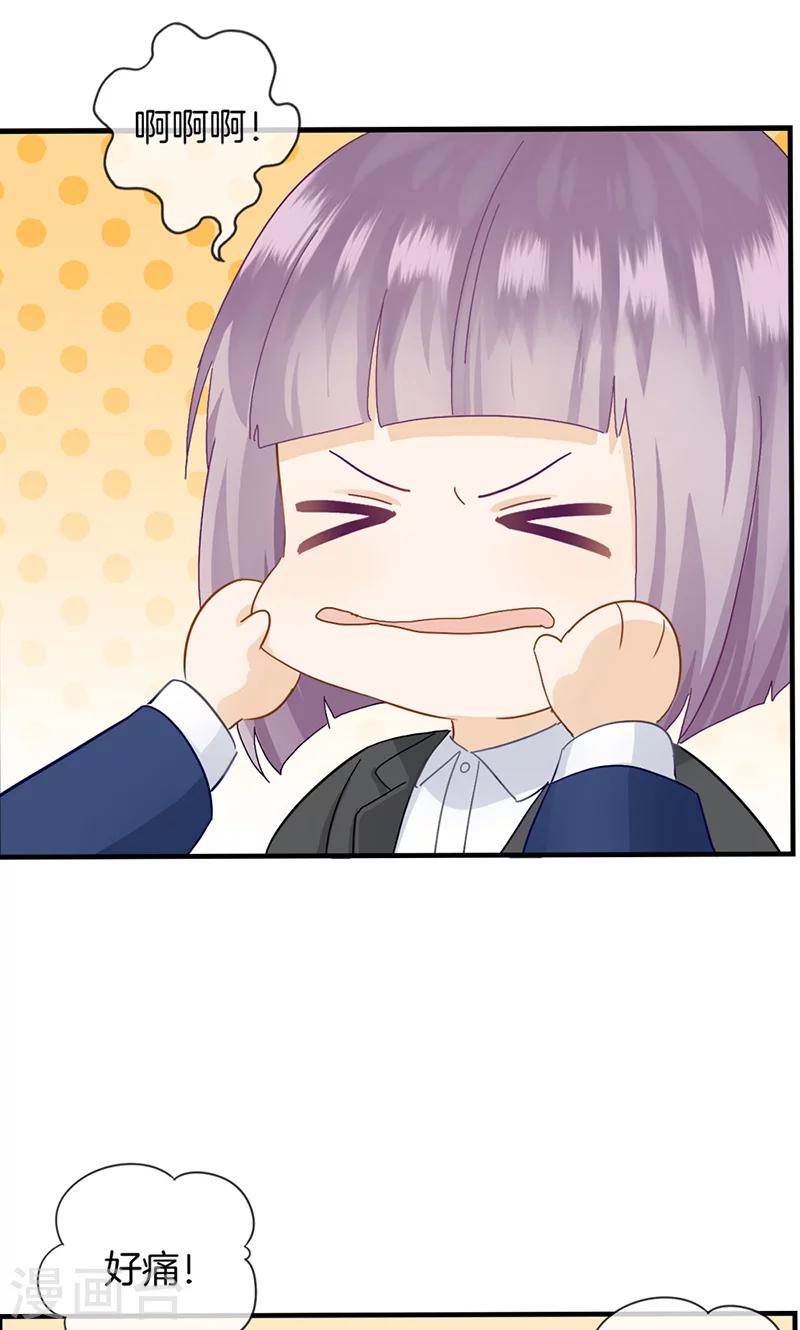 第34话 今天见家人-第34话